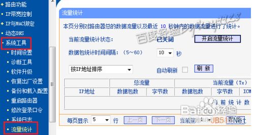 为什么家里的wifi显示连接但不能上网怎么办