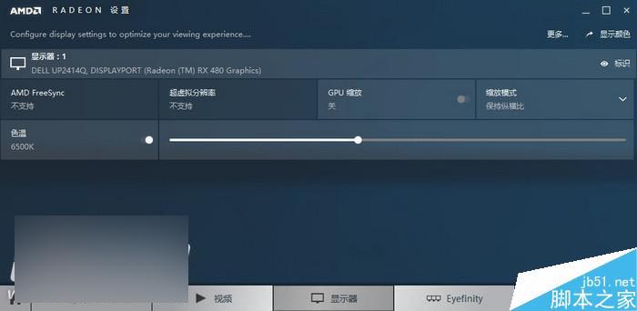 红色帝国反击!AMD RX 480 8GB显卡首发评测