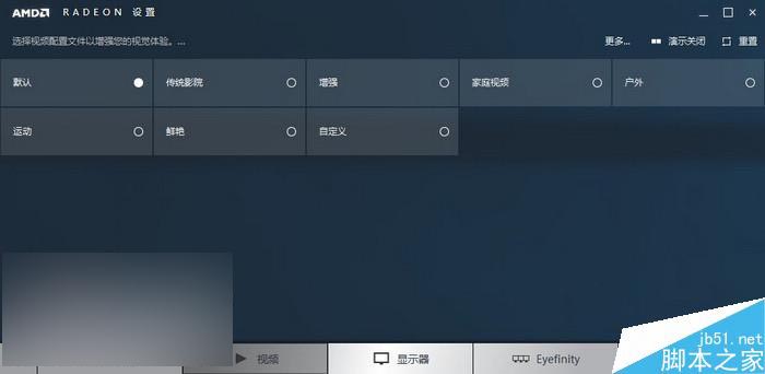 红色帝国反击!AMD RX 480 8GB显卡首发评测