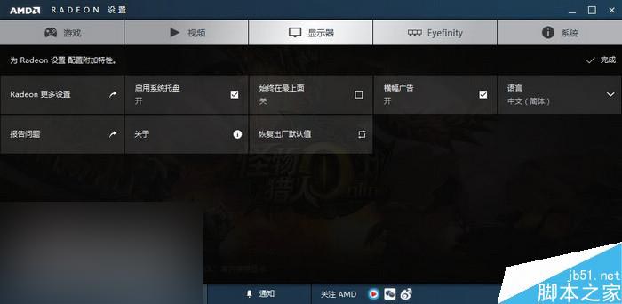 红色帝国反击!AMD RX 480 8GB显卡首发评测
