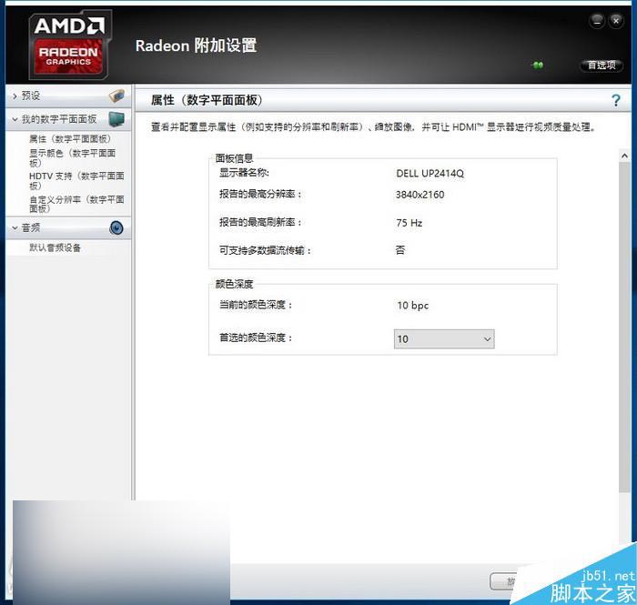 红色帝国反击!AMD RX 480 8GB显卡首发评测