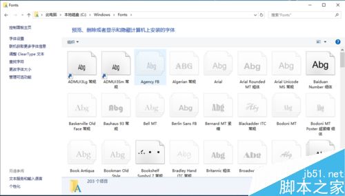 excel中修改字体的方法