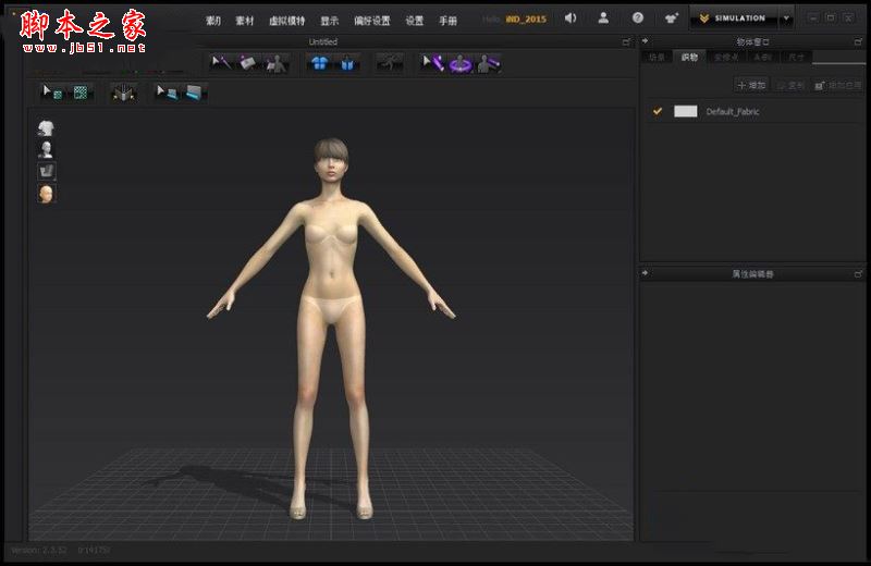 Marvelous Designer 6.5下载 免费版