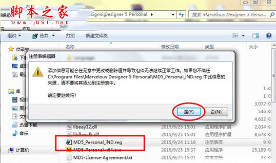 Marvelous Designer 6.5下载 免费版