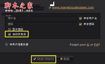 Marvelous Designer 6.5下载 免费版