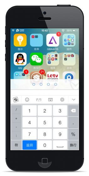 PP苹谈：相册加密那些事 守护你的“艳照门”