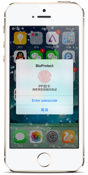 PP苹谈：相册加密那些事 守护你的“艳照门”