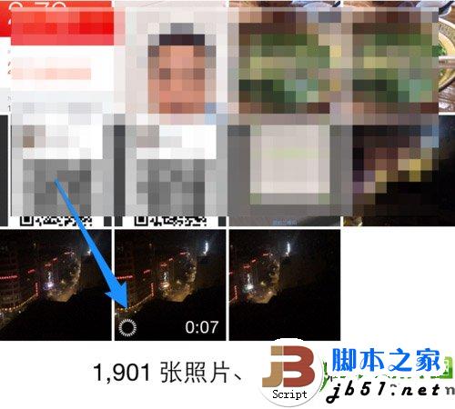 美图美拍怎么拍慢动作？美图美拍慢镜头拍摄方法3