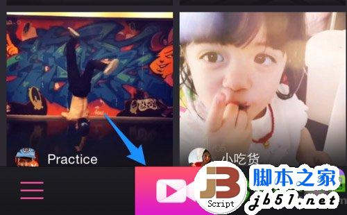 美图美拍怎么拍慢动作？美图美拍慢镜头拍摄方法4