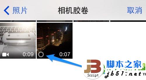 美图美拍怎么拍慢动作？美图美拍慢镜头拍摄方法6