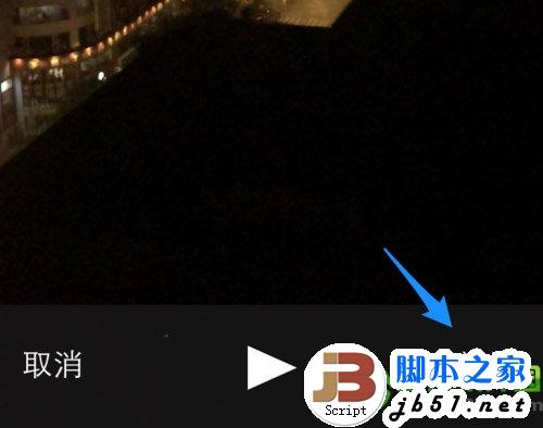 美图美拍怎么拍慢动作？美图美拍慢镜头拍摄方法7