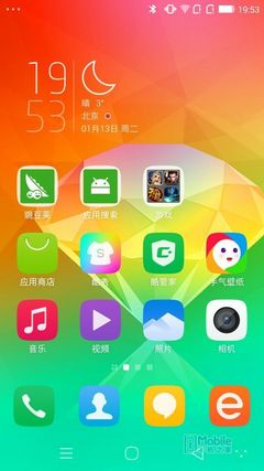 QQ图片20150114094733 QQ图片20150114094733