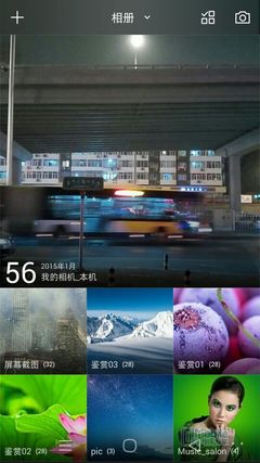 QQ图片20150114094721 QQ图片20150114094721