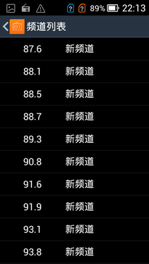 专为老人设计的智能机 土星1号T1评测 