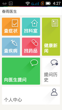 专为老人设计的智能机 土星1号T1评测 