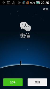 专为老人设计的智能机 土星1号T1评测 