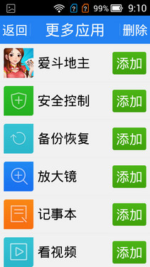 专为老人设计的智能机 土星1号T1评测 