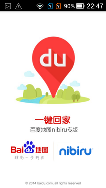 专为老人设计的智能机 土星1号T1评测 