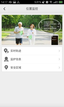 专为老人设计的智能机 土星1号T1评测 