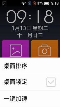 专为老人设计的智能机 土星1号T1评测 