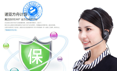 专为老人设计的智能机 土星1号T1评测 