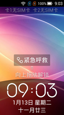 专为老人设计的智能机 土星1号T1评测 