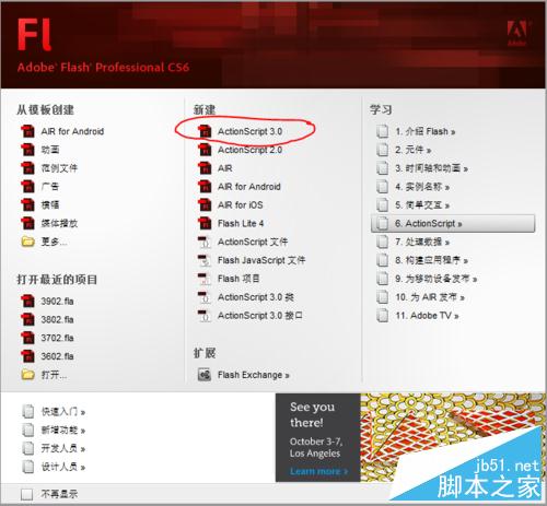 flash cs6按钮制作实例1：简单按钮