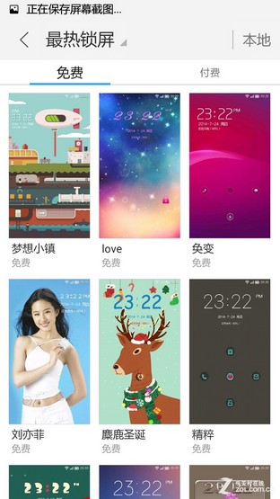 豆比米大? 联想黄金斗士Note8增强版评测 