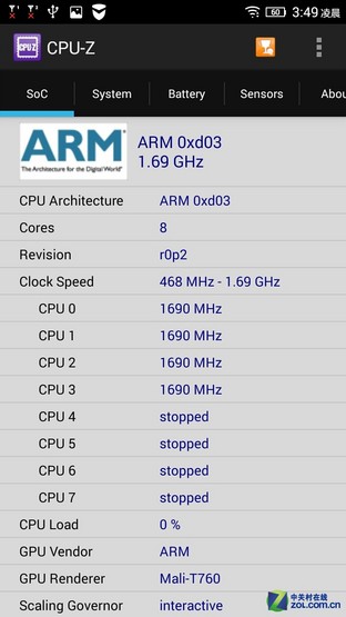 豆比米大? 联想黄金斗士Note8增强版评测 