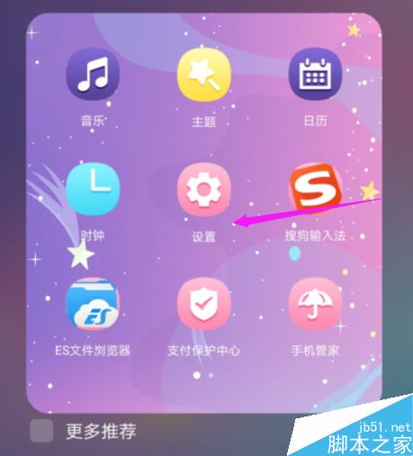 华为手机如何通话自动录音?华为手机开启通话自动录音功能教程