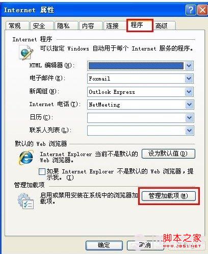 网页图片显示不出来怎么办