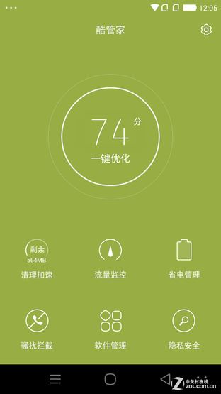 以简求臻 大神X7 CoolUI 6.0专项评测 