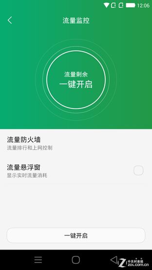 以简求臻 大神X7 CoolUI 6.0专项评测