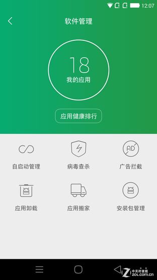 以简求臻 大神X7 CoolUI 6.0专项评测 