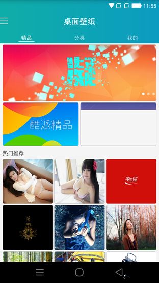 以简求臻 大神X7 CoolUI 6.0专项评测