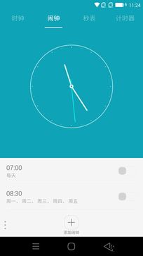 以简求臻 大神X7 CoolUI 6.0专项评测 