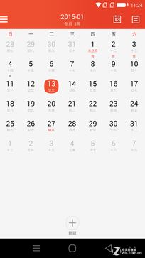 以简求臻 大神X7 CoolUI 6.0专项评测 