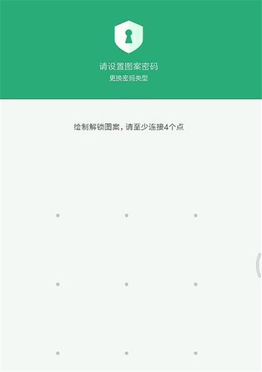 小米play怎么设置应用锁？小米play应用加密教程