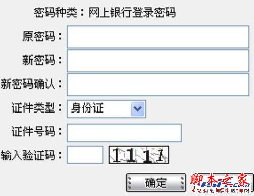 U盾密码忘了怎么办？如何重置U盾密码？
