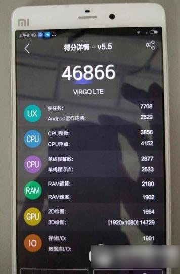 小米5跑分多少?小米5手机跑分评测1