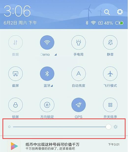 小米play怎么调整屏幕亮度？小米play调整屏幕亮度教程