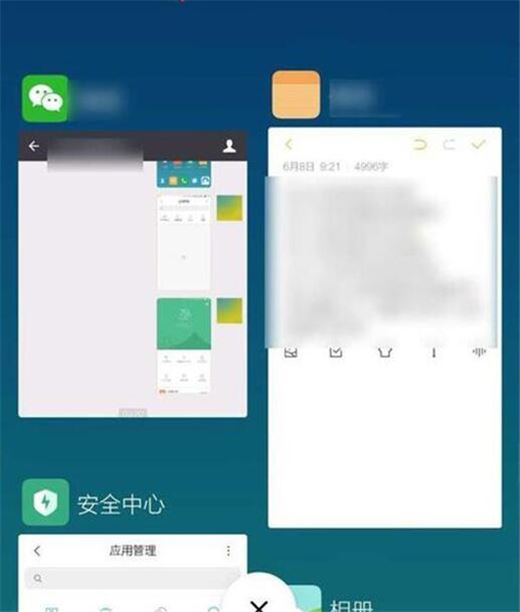 小米play怎么锁定后台应用？小米play锁定后台软件教程