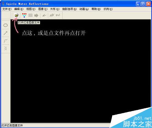 怎么样制作形象逼真的水波flash动画