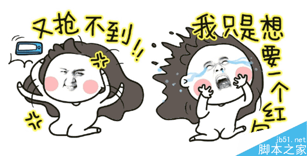 手机抢红包速度TOP10:魅族PRO 5夺魁