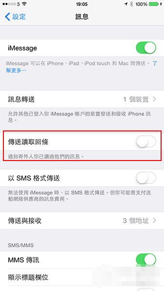 8个鲜为人知的iOS8 iMessage隐藏功能
