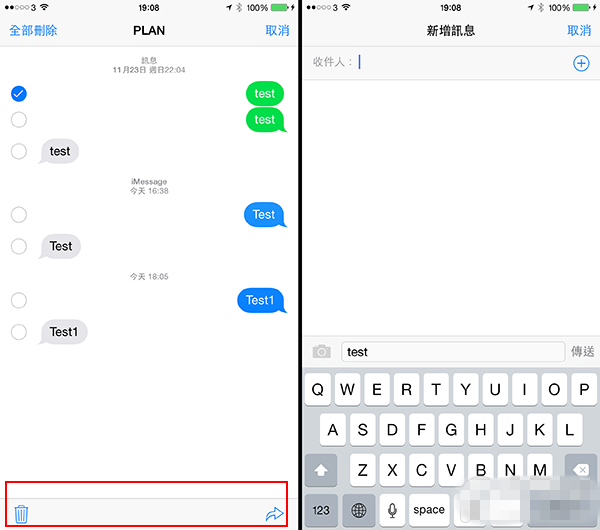 8个鲜为人知的iOS8 iMessage隐藏功能