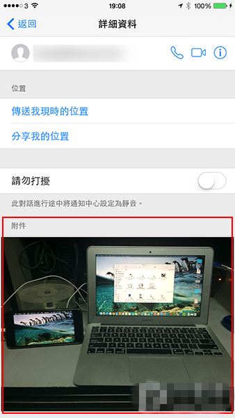 8个鲜为人知的iOS8 iMessage隐藏功能