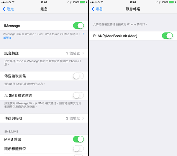 8个鲜为人知的iOS8 iMessage隐藏功能