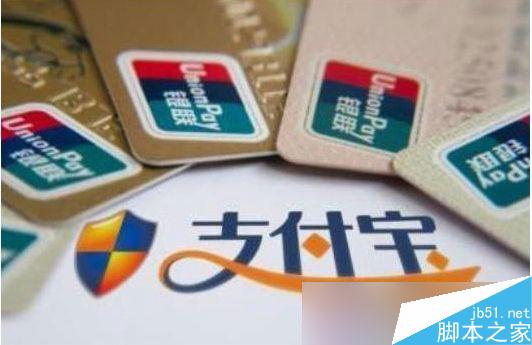支付宝花呗不能使用怎么办?支付宝花呗不能使用的解决办法