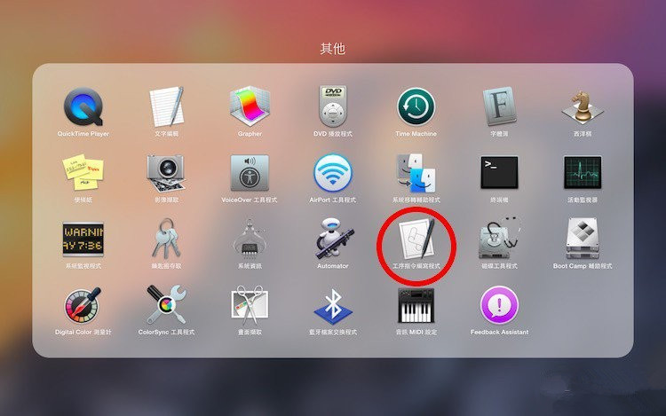 iPhone妙用 看网友如何将iPhone变身为 Mac睡眠遥控器 